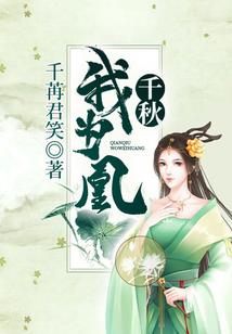 紫藤花上的眼泪