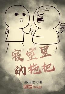 人魔当道