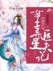 英雄录之至尊