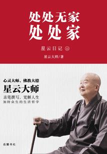 重生之制造系统