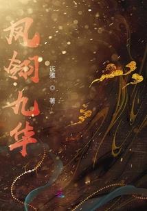 他和他的爱情