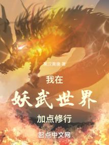 帝流浆