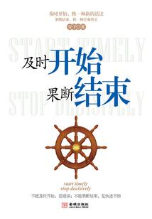 天地至尊统三界