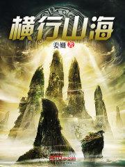 梦境猎杀游戏