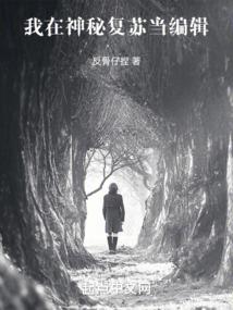 执你手我便不畏轮回