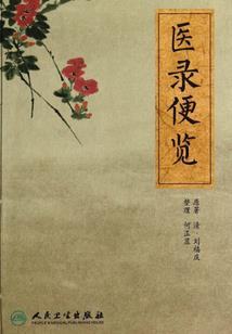 我就是食仙儿