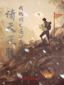 永道至尊