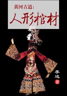 夏曦秋风