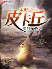 重生之经验人生