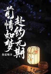 尘封魔幻录