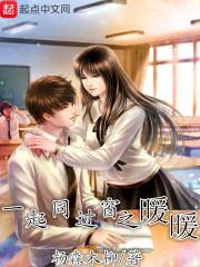 月光女神之女神觉醒