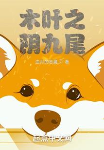 君王唯宠慕小姐