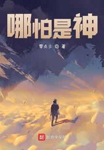 逆梦魔戒