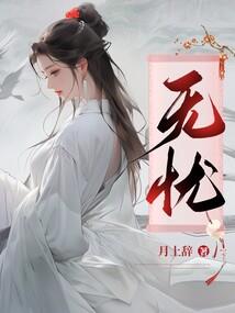 狂暴之心凯南