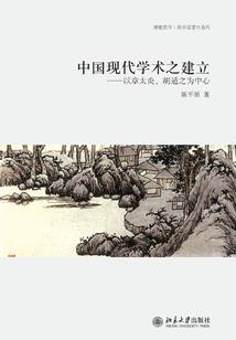 四合院：我绝不接锅