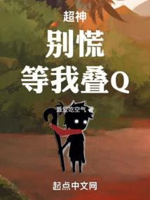 梦幻清穿之郭络罗佳慧