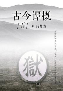 美猴王之学艺归来记