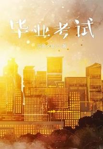 邪王绝宠天才妃