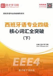 激斗世界