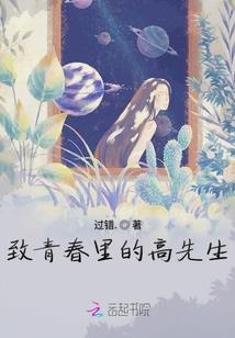 婚后虐恋