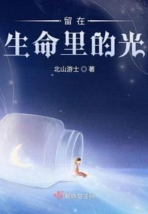 侠缘萧风承篇