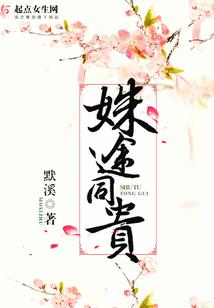 我走在女神路上一去不复返