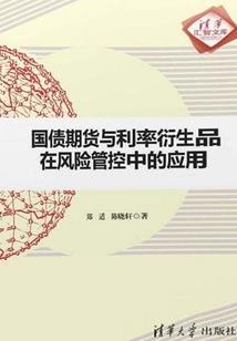 仙缘之天降奇才