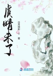 魔法动乱