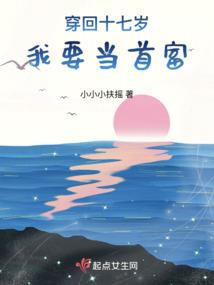 堕落权杖