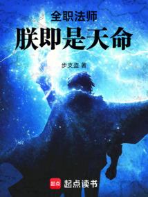 剑斩凡尘