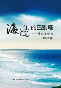 仙府帝尊