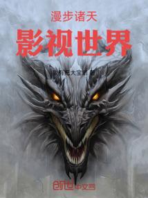 梦苍之尘