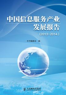 梦仙潭