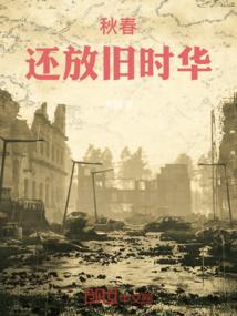 呆萌小青梅冷酷小竹马会魔法