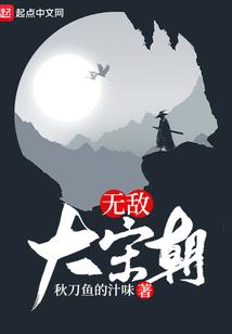 绝不背叛你