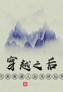 儒道之尊