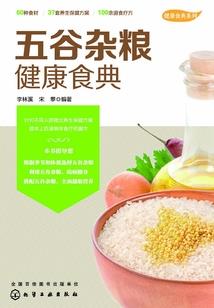 狱血魔神之无上之境