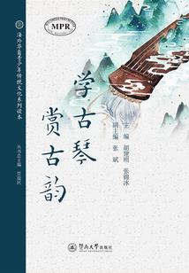 南毛北马