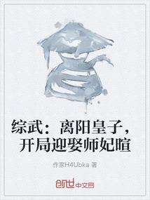 这小子，好像是魔头