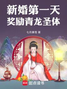 见习死神升职记