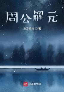 霸道校草：爱上她