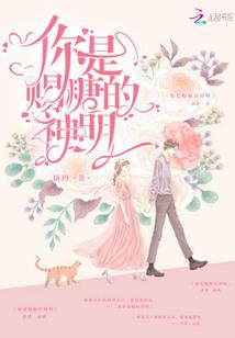 倾世狐妖