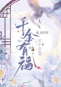 一个普通失败者的平凡人生