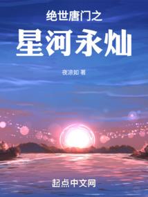 王者大陆之天命女