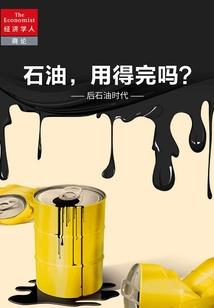 重生之神印王座