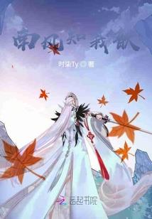 奈何水目不明眸