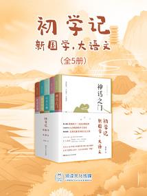 惨死重生后，疯批嫡女嘎嘎乱杀