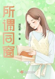 你是我一生的情动