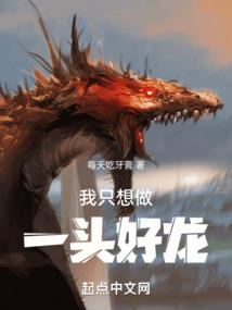 寒少私宠傲娇逃妻