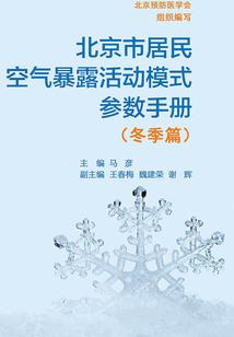 金刚神座